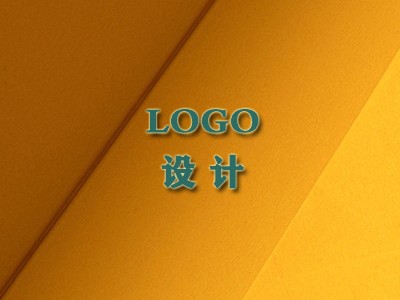 吉安logo设计